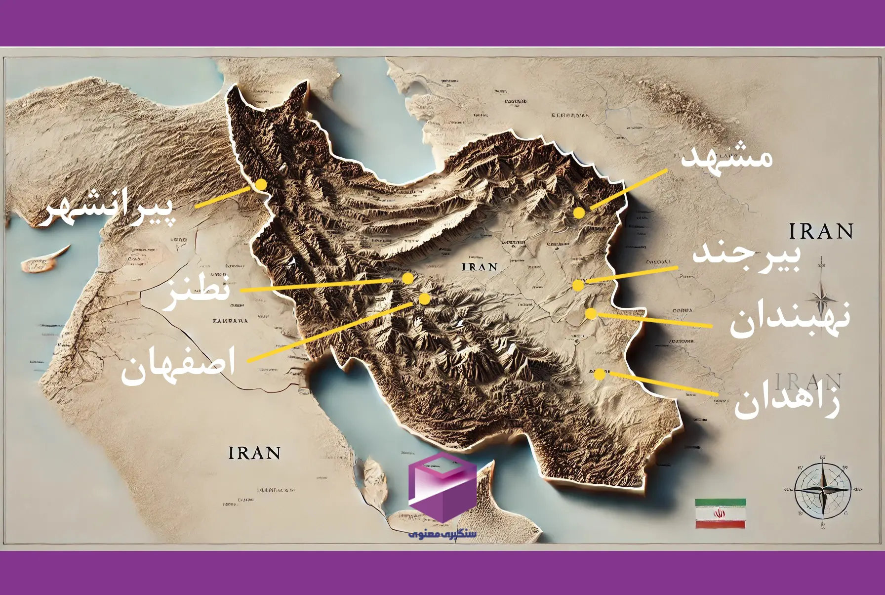 چرا قیمت سنگ گرانیت از مناطق مختلف ایران متفاوت است؟